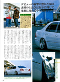 VIP TOYOTA CELSIOR 30 collection  from Japan (16x11)-SET