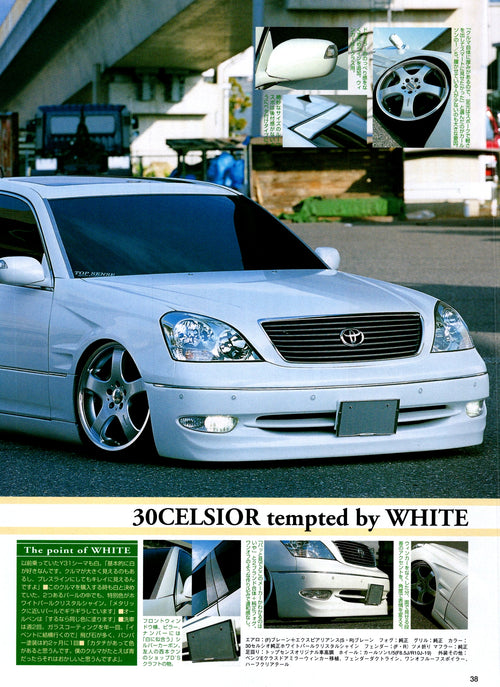 VIP TOYOTA CELSIOR 30 collection  from Japan (16x11)-SET