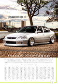 HONDA civic ek3 collection  from Japan (8X11)-SINGLE