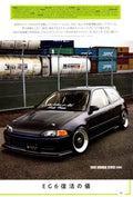 HONDA civic ej6 collection  from Japan (8X11)-SINGLE