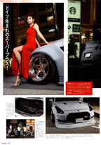 NISSAN R35 collection from Japan (16x11)-SET