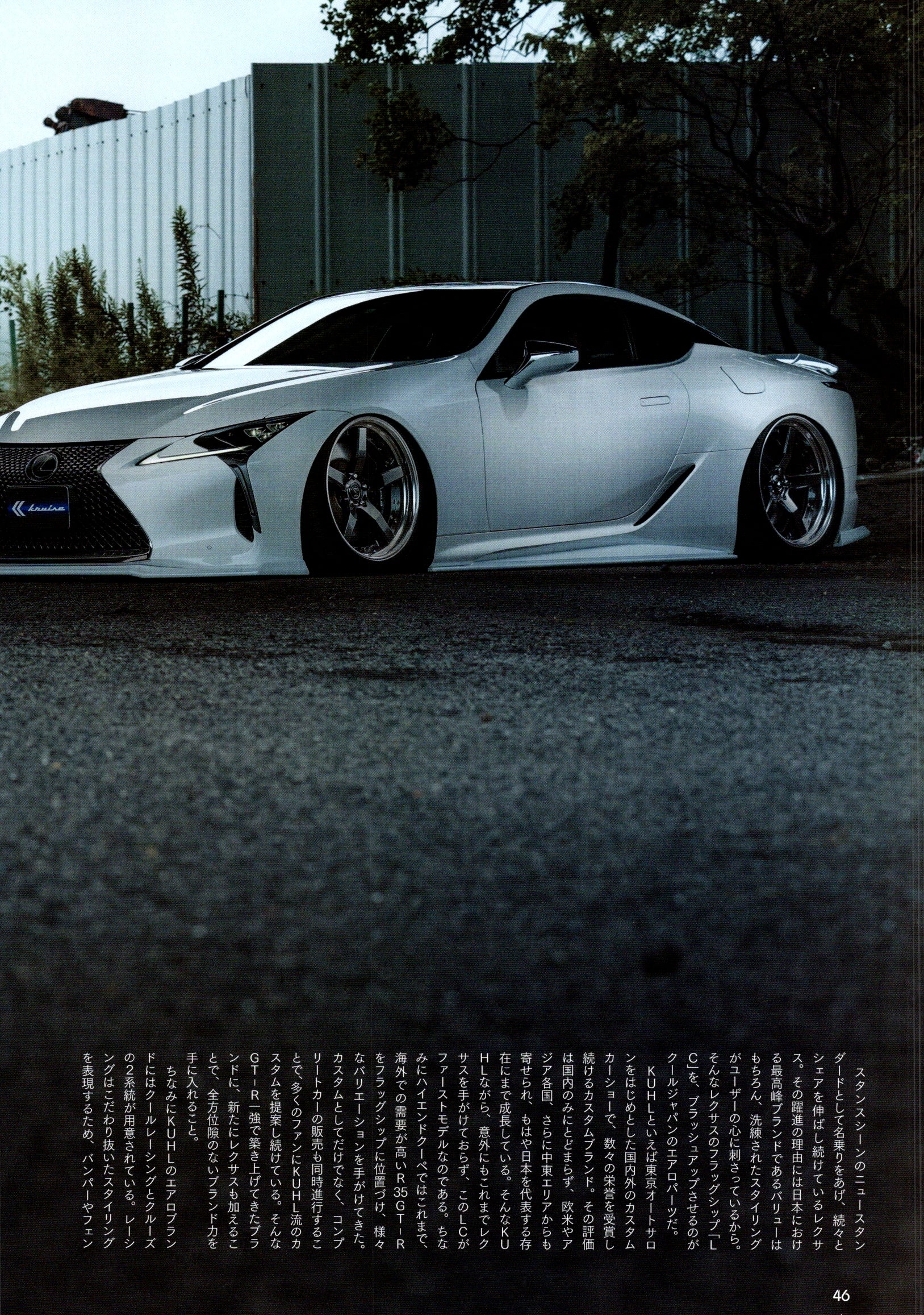 LEXUS LC collection  from Japan (8X11)-SINGLE