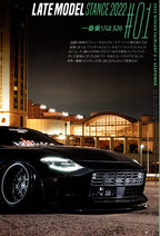 NISSAN FAIRLADY Z collection from Japan (16x11)-SET