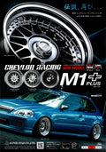 HONDA civic X chevlon racing wheels collection  from Japan (8X11)-SINGLE