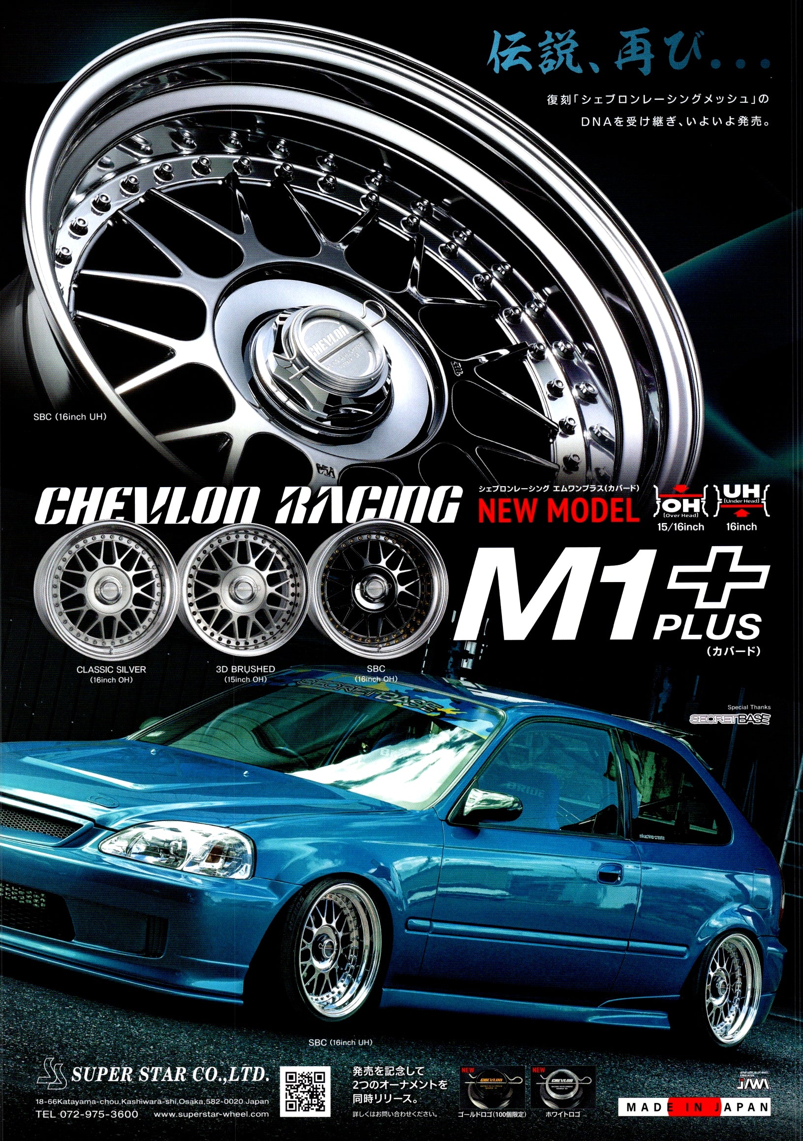 HONDA civic X chevlon racing wheels collection  from Japan (8X11)-SINGLE