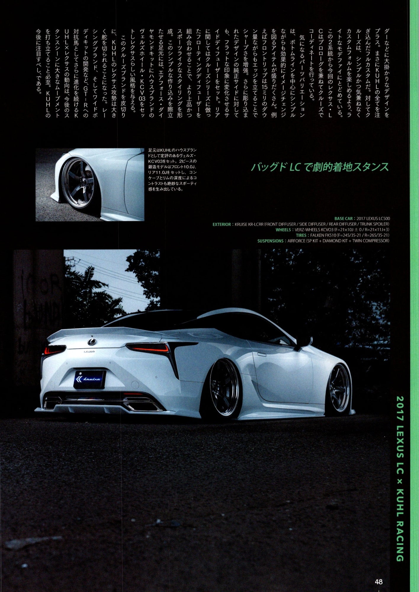 LEXUS LC collection from Japan (16x11)-SET