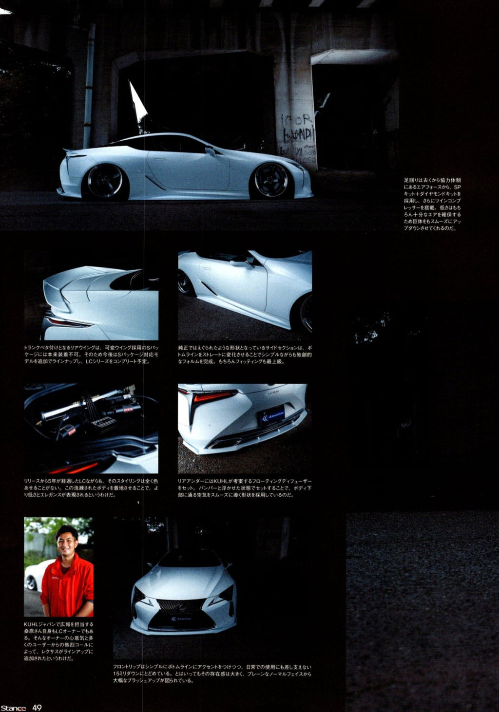 LEXUS LC collection from Japan (16x11)-SET