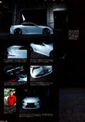 LEXUS LC collection from Japan (16x11)-SET