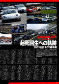 PORSCHE 911 x collection From Japan (16X11)-SET