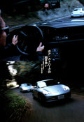 PORSCHE 911 x  collection From Japan (8X11)-SINGLE