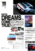 PORSCHE 911 x  collection From Japan (8X11)-SINGLE