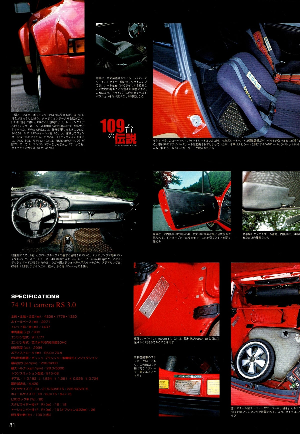 PORSCHE 911 x collection From Japan (16X11)-SET