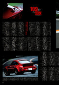 PORSCHE 911 x collection From Japan (16X11)-SET