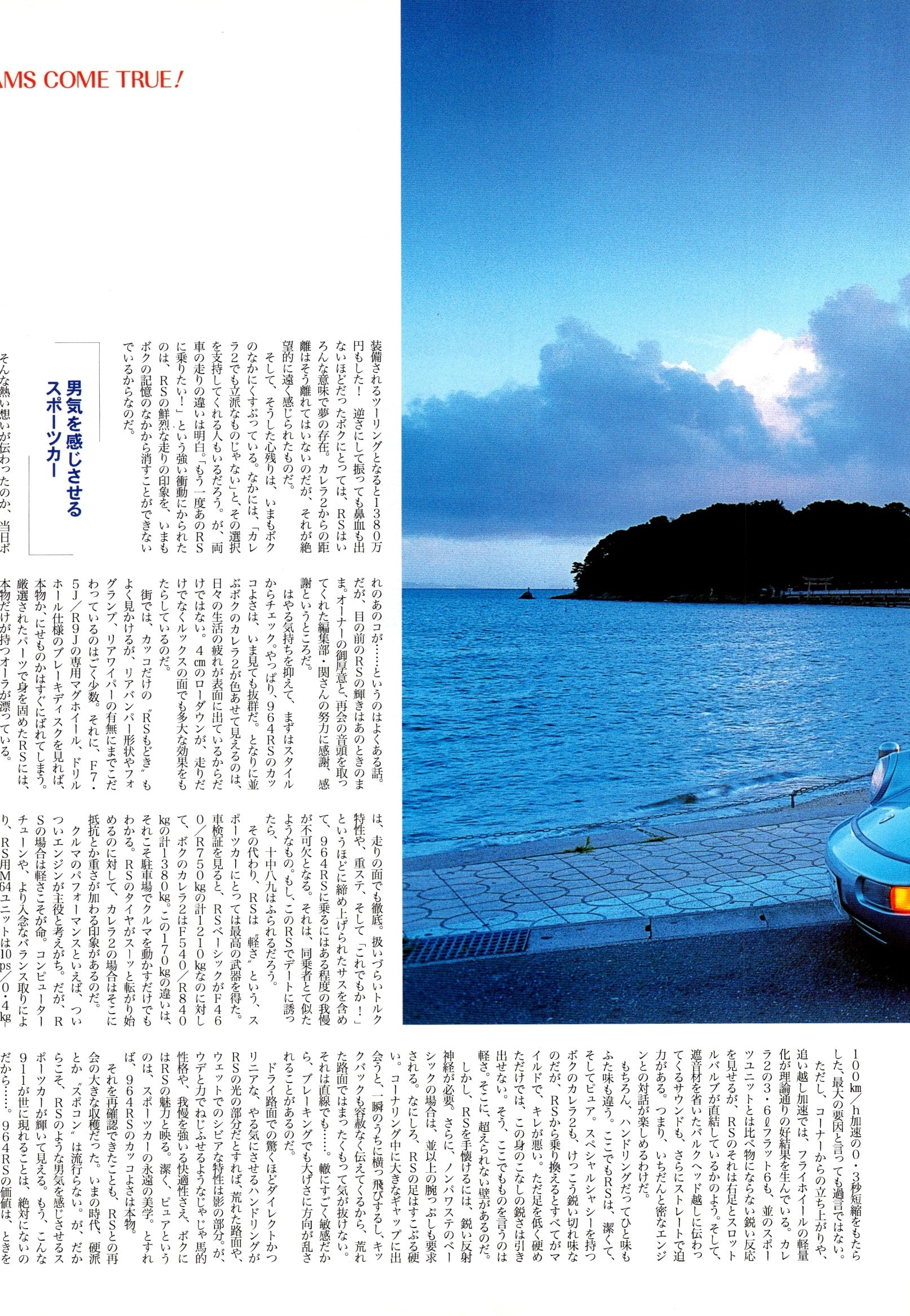 PORSCHE 911 x collection From Japan (16X11)-SET
