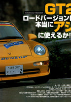 PORSCHE 911 x collection From Japan (16X11)-SET
