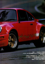PORSCHE 911 x collection From Japan (16X11)-SET