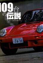 PORSCHE 911 x collection From Japan (16X11)-SET