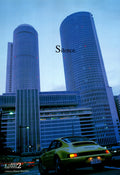 PORSCHE 911 x  collection From Japan (8X11)-SINGLE