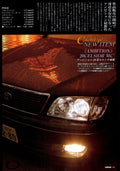 VIP TOYOTA CELSIOR 20 (LEXUS LS400) collection  from Japan (8X11)-SINGLE