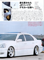 VIP TOYOTA UCF30 (LEXUS LS430) collection  from Japan (16X11)-SET