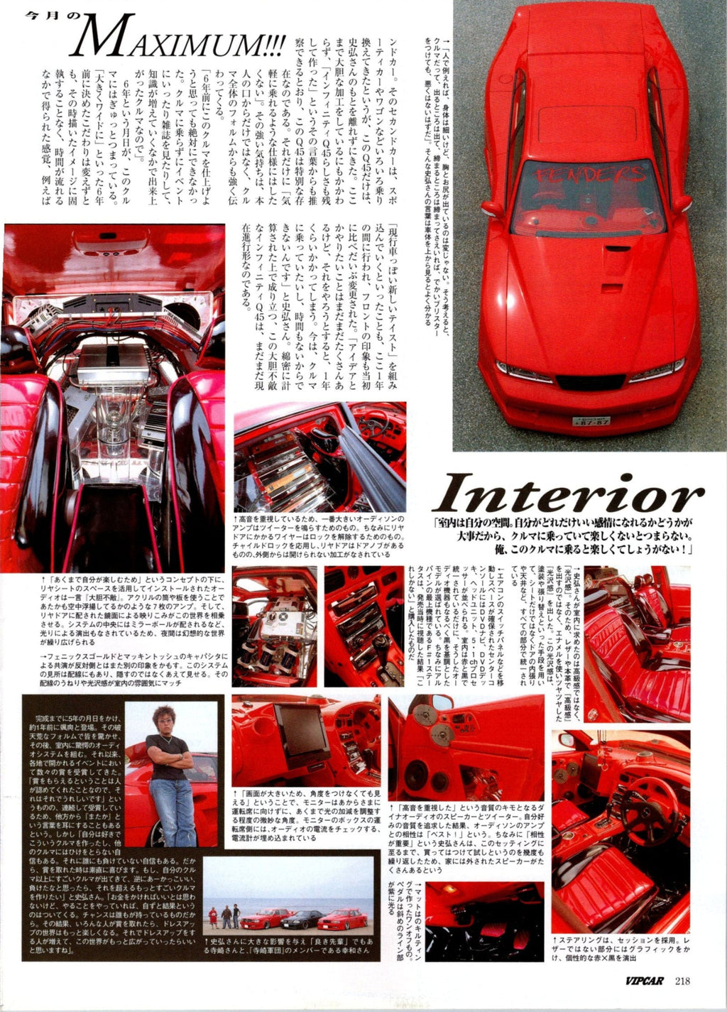 VIP INFINITY Q45 collection from Japan (16X11)-SET