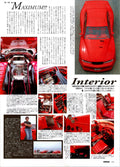 VIP INFINITY Q45 collection from Japan (16X11)-SET