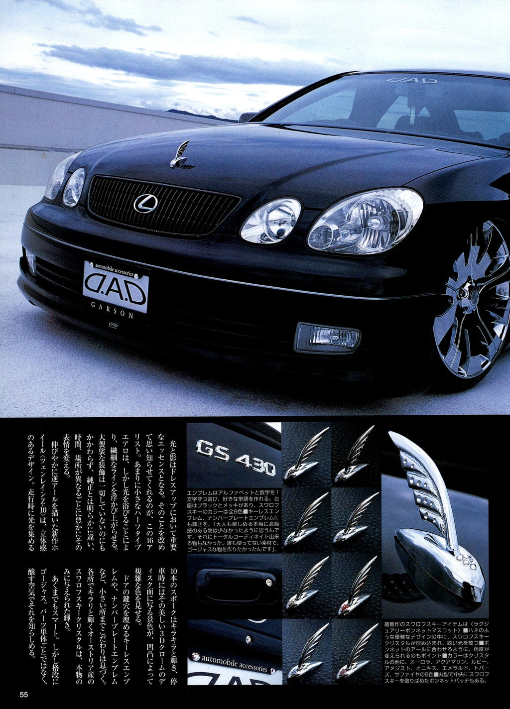 TOYOTA 16 ARISTO VIP collection From Japan (16X11)SET