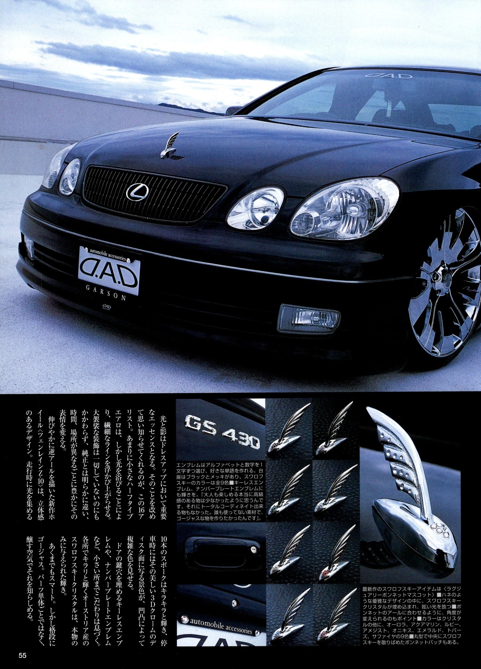 TOYOTA 16 ARISTO VIP collection From Japan (16X11)SET
