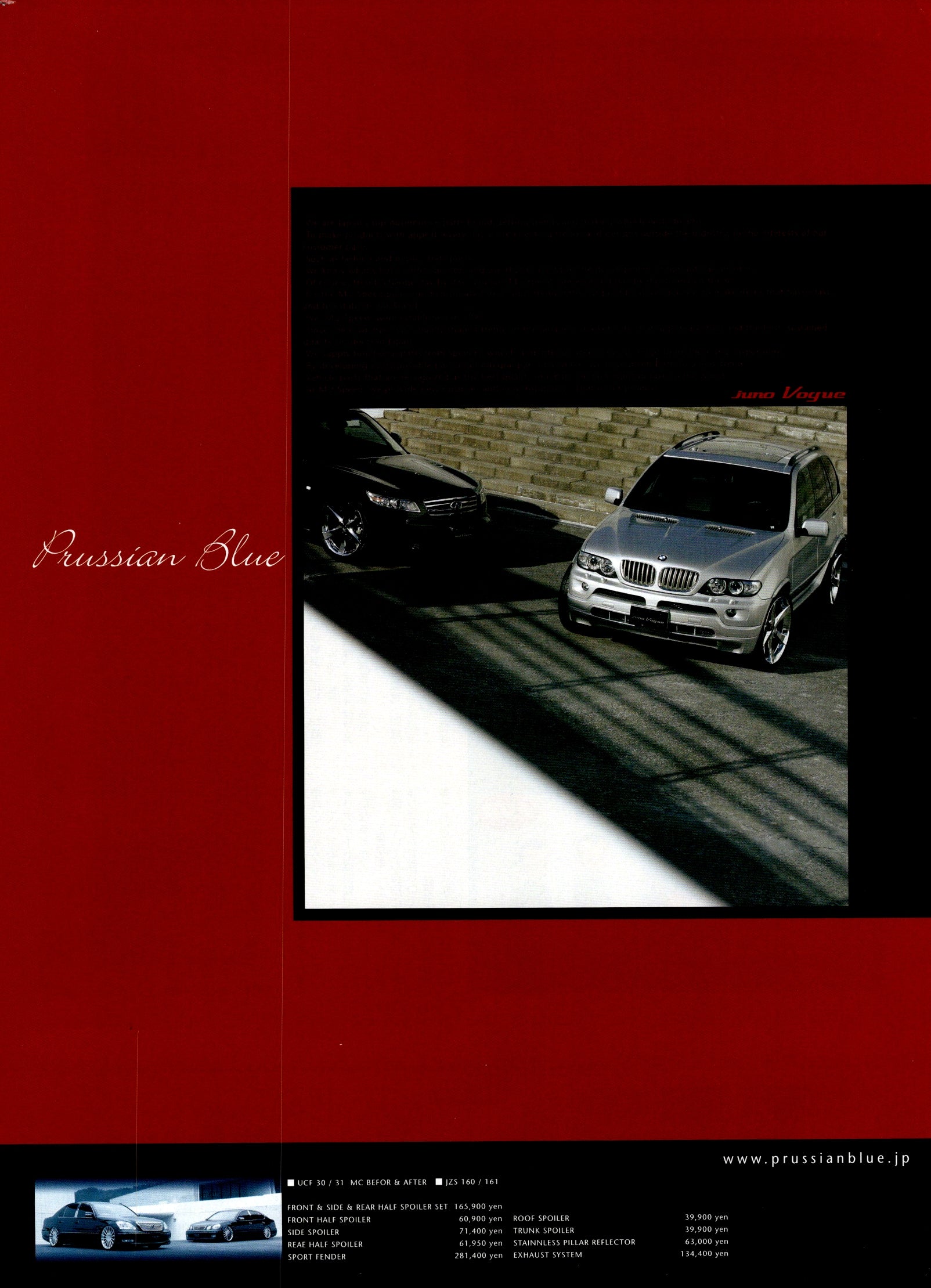 VIP BMW-INFINITY mix collection  from Japan (8X11)-SINGLE