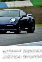 PORSCHE 911 turbo collection  from Japan (16x11)-SET