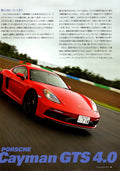PORSCHE CAYMAN collection  from Japan (8X11)-SINGLE