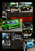 NISSAN S13 (180SX) collection from Japan (8X11)-SINGLE