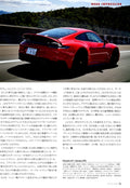 PORSCHE 911 GTS collection  from Japan (8X11)-SINGLE