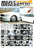 VIP TOYOTA UCF20/21 (LEXUS LS400) collection  from Japan (8X11)-SINGLE