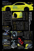 NISSAN S13 X S14 collection from Japan (16x11)-SET
