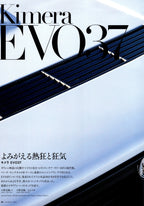 LANCIA KIMERA EVO37 collection  from Japan (16x11)-SET