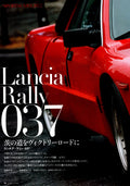 LANCIA KIMERA RALLY37 collection  from Japan (16x11)-SET
