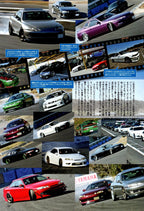TOYOTA SOARER collection from Japan (16x11)-SET