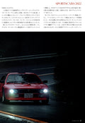 LANCIA KIMERA RALLY37 collection  from Japan (16x11)-SET