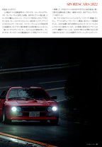 LANCIA KIMERA RALLY37 collection  from Japan (16x11)-SET