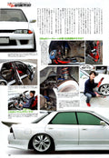 NISSAN R32 collection  from Japan (8X11)-SINGLE
