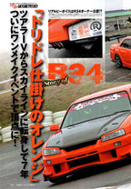NISSAN R34 collection from Japan (16x11)-SET