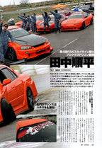 NISSAN R34 collection from Japan (16x11)-SET