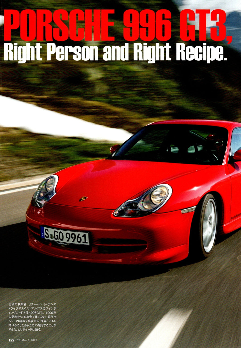PORSCHE 996 GT3 collection  from Japan (16x11)-SET