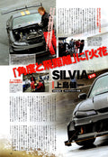 NISSAN S15 collection from Japan (16x11)-SET