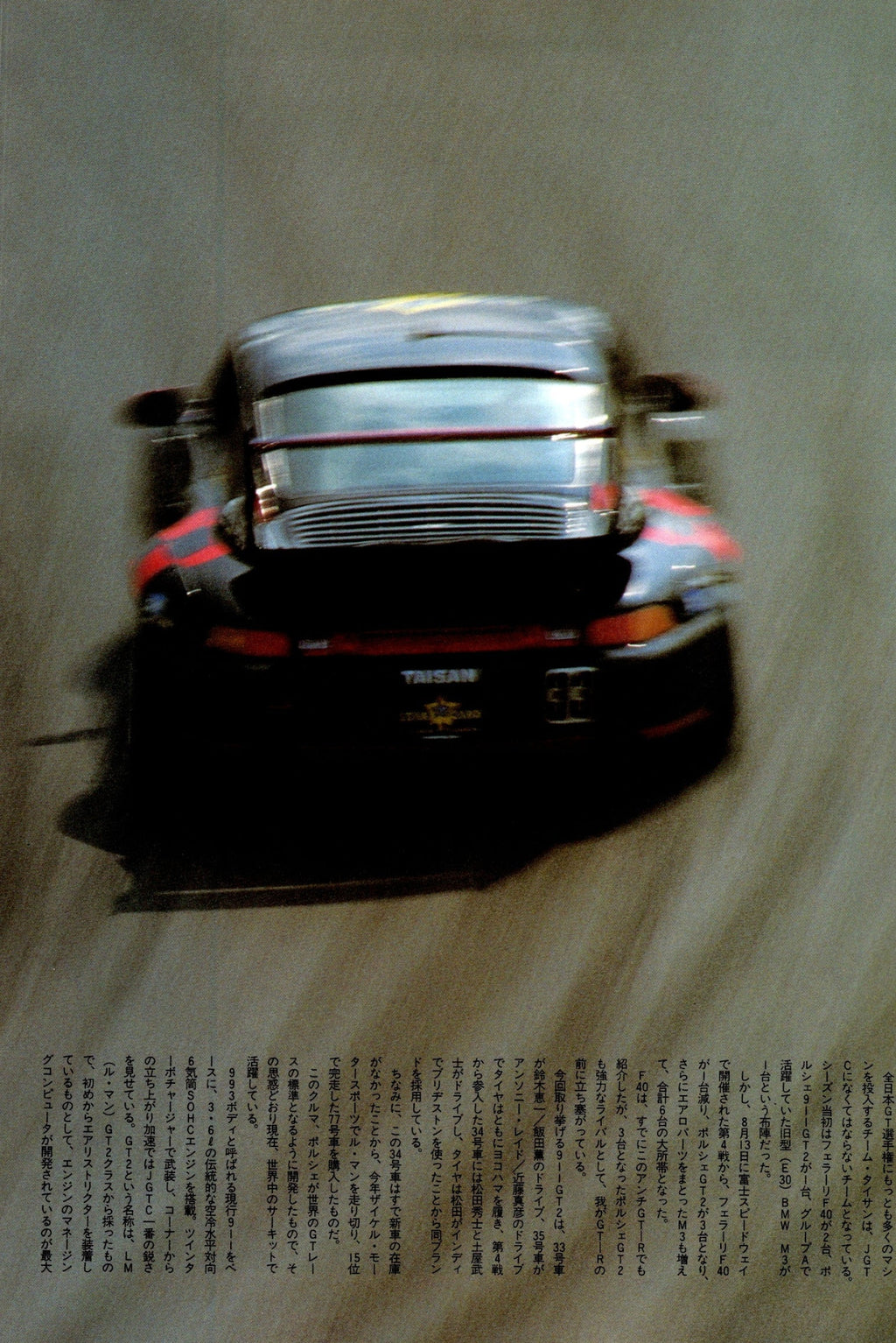PORSCHE PORSCHE collection  from Japan (16x11)-SET