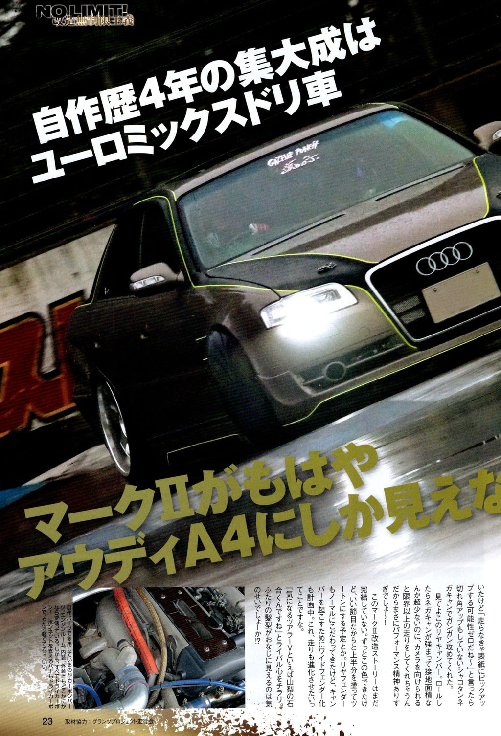 TOYOTA MARK II (JZX100) collection from Japan (16x11)-SET