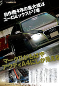 TOYOTA MARK II (JZX100) collection from Japan (16x11)-SET