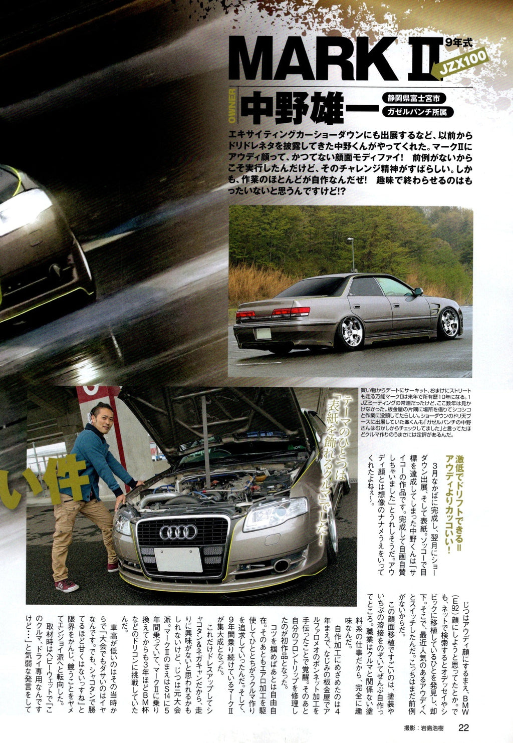 TOYOTA MARK II (JZX100) collection from Japan (16x11)-SET