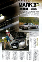 TOYOTA MARK II (JZX100) collection from Japan (16x11)-SET